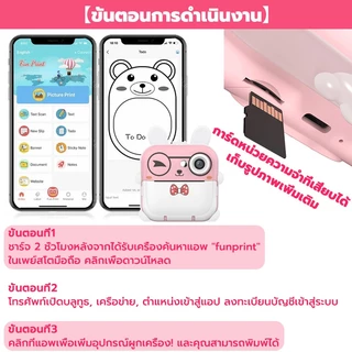 📸กล้องพิมพ์ภาพทันทีสำหรับเด็ก📸 กล้องดิจิทัลสำหรับเด็กความละเอียด 1080P กล้องถ่ายภาพทันทีพร้อมการ์ด SD 32GB และกระดาษพิมพ
