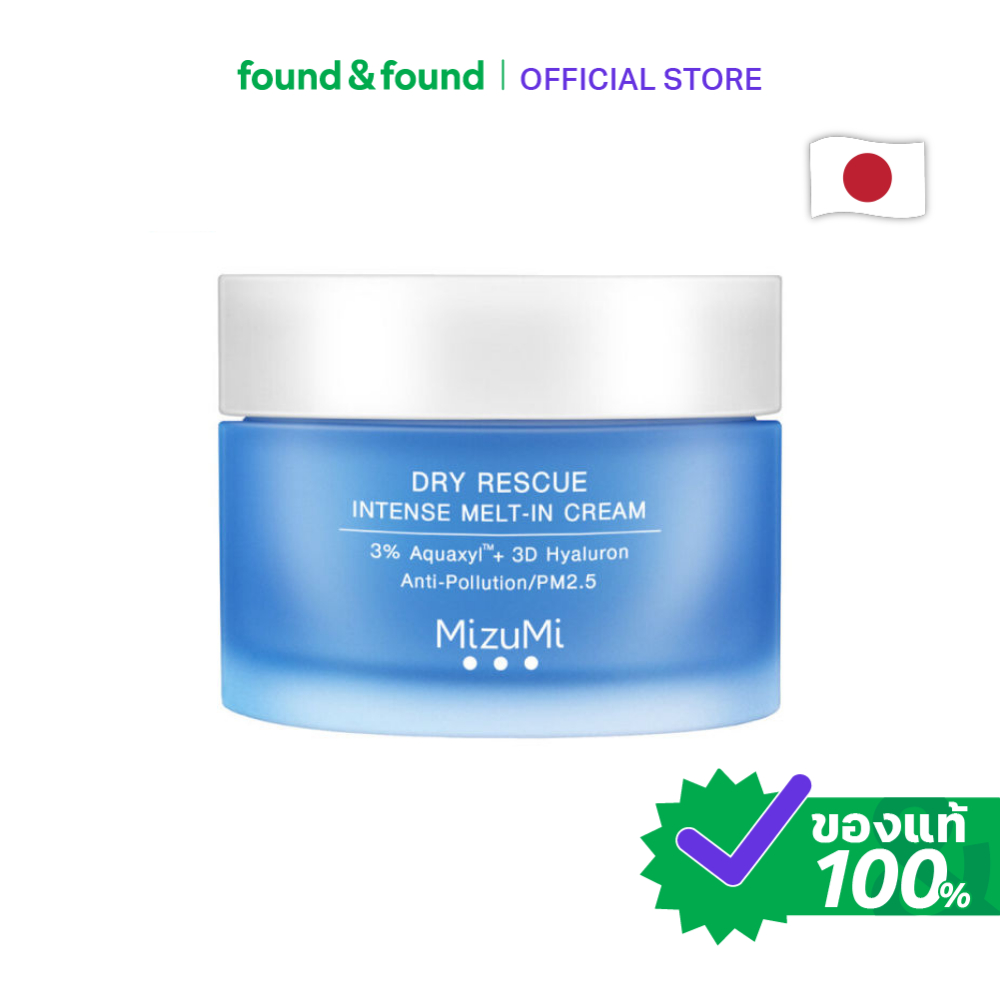 MizuMi Dry Rescue Intense Melt-In Cream 45ml ครีมบำรุงหน้า  found & found