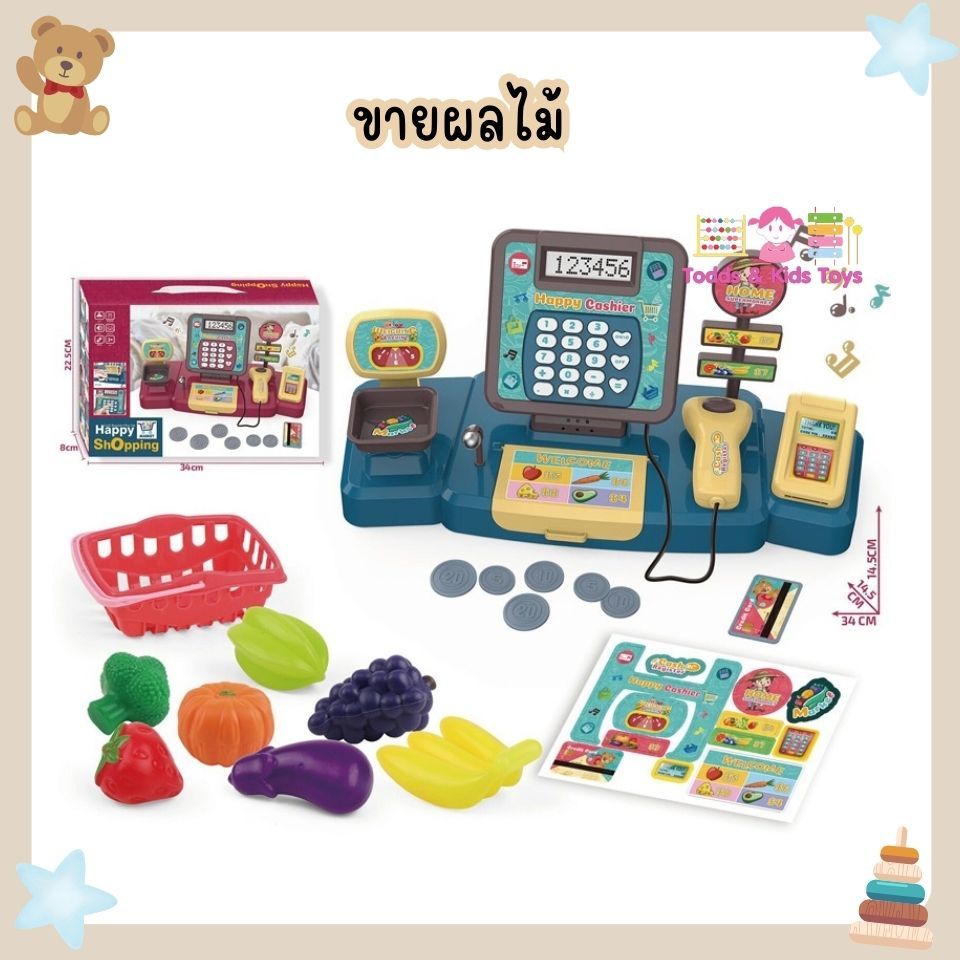 Todds & Kids Toys เครื่องแคชเชียร์ของเล่น ยิงบาร์โค้ดได้ คิดเลขได้ พร้อมสินค้าจำลองแคชเชียร์เด็ก ของเล่นเด็ก ของขวัญเด็ก ราคา ถูกที่สุด ดีลบีเคเค แกลเลอรีภาพที่ 2