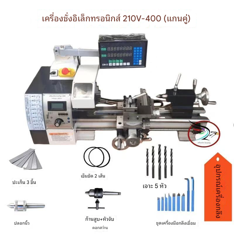 ข้อเสนอพิเศษ RC210V หลากหลายสไตล์ เครื่องกลึงอเนกประสงค์ความแม่นยำสูง การกลึงลูกปัดโลหะขนาดเล็กในครั
