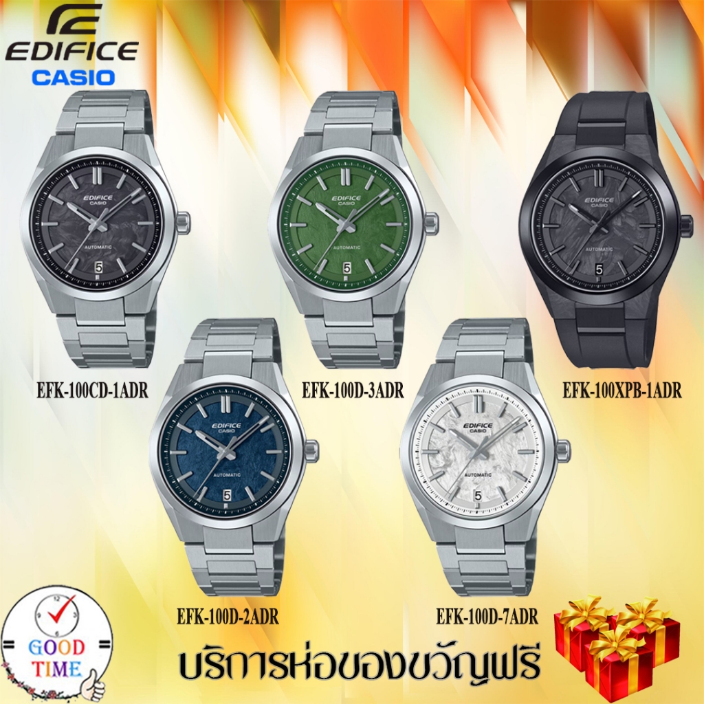 Casio Edifice แท้ นาฬิกาข้อมือผู้ชาย รุ่น EFK-100 (สินค้าใหม่ ของแท้ มีใบรับประกัน CMG)