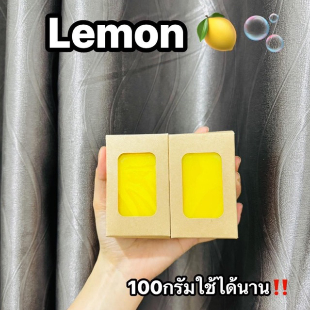 แท้ - สบู่เลม่อน ล็อตใหม่ 100 กรัม (สบู่ผิวกาย) + เซ็ตตัวหอม Rseries(อาร์ซีรี่ย์)