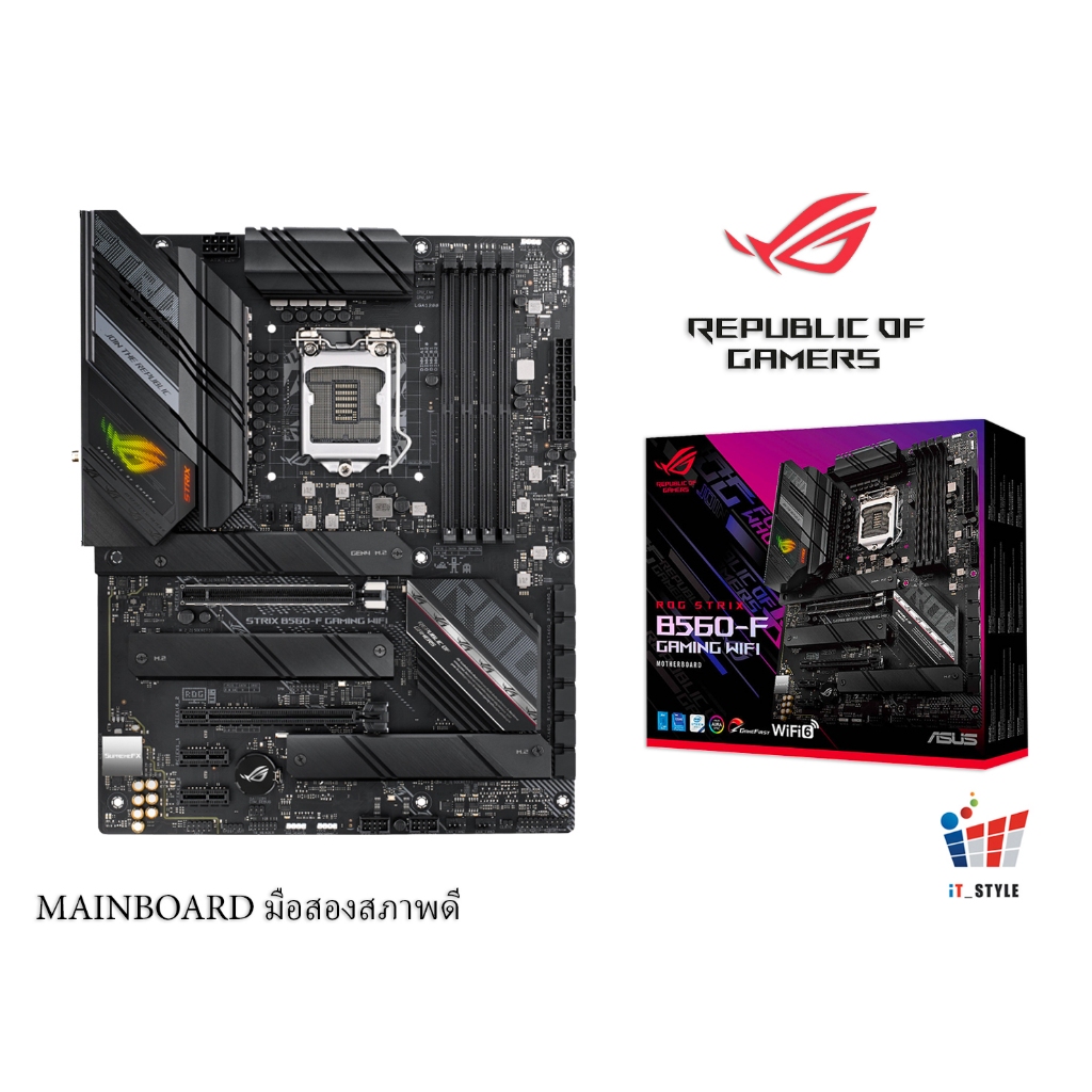 MAINBOARD (เมนบอร์ด) 1200 ASUS ROG STRIX B560-F GAMING WIFI