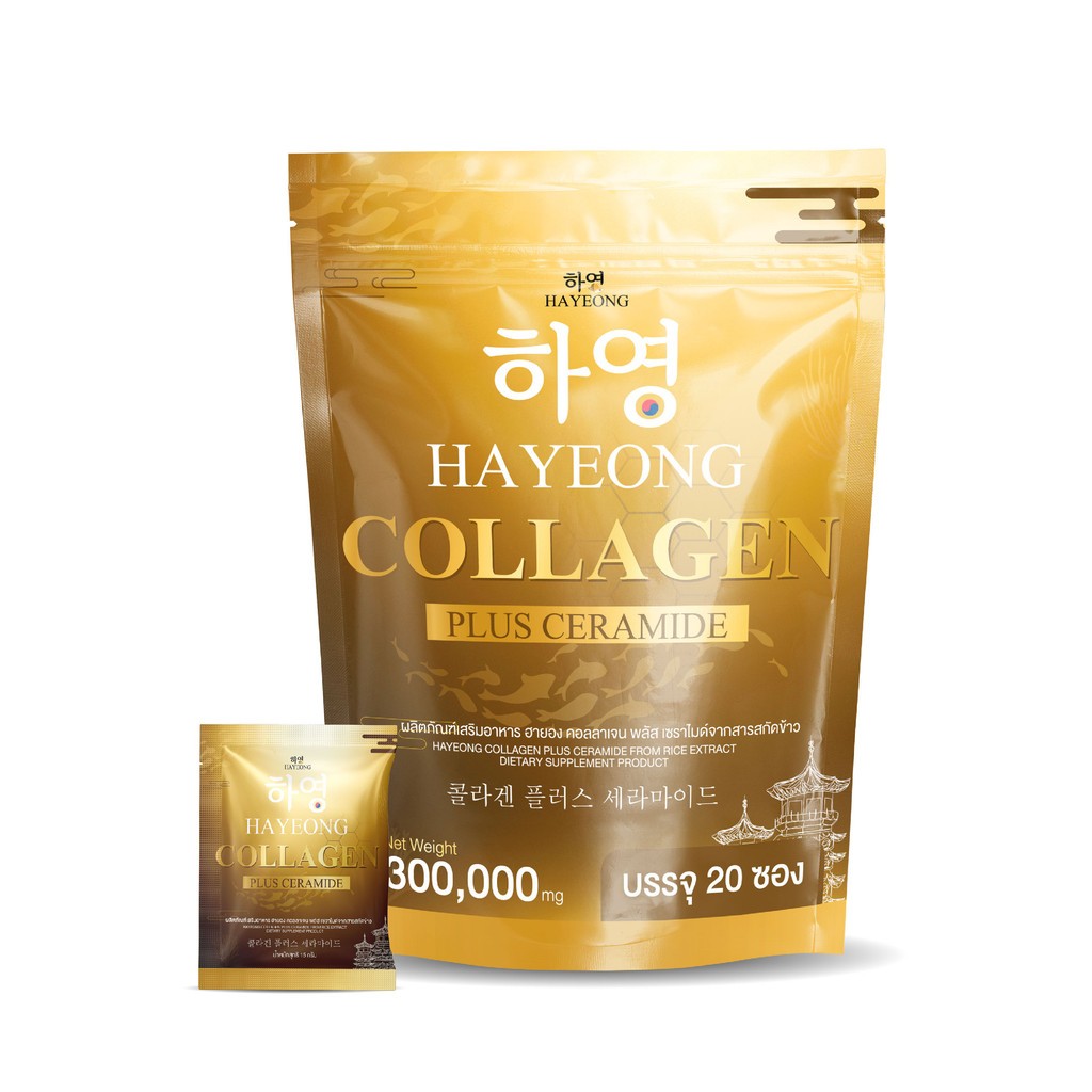 ฮายองคอลลาเจน ฮายอง คลอลาเจน พลัส เซราไมด์จากสารสกัดข้าว Hayeong Collagen Plus Ceramide บำรุง ผิว ขน