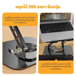 360 °หมุนอลูมิเนียมหม้อน้ำพับแบบพกพาเงียบพัดลมคู่แล็ปท็อปผู้ถือสำหรับ 11-17.3 นิ้วแล็ปท็อปแขวนลอยยก / ฐานกระจายความร้อน