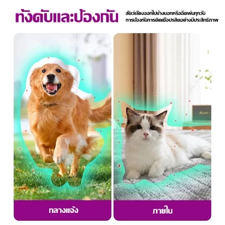 💯100% มีประสิทธิภาพ👍กำจัดเห็บและหมัด 500ml กำจัดหมัดหมา กำจัดหมัดแมว กำจัดเห็บหมัด สูตรพืช ปลอดภัย ไม่ทำร้ายสัตว์เลี้ย