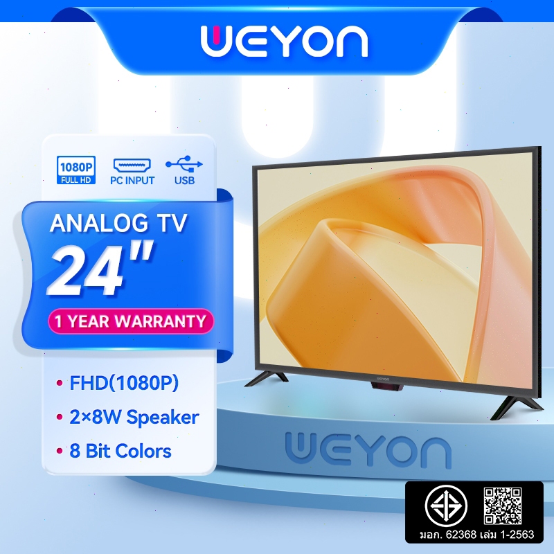 WEYON ทีวี 24 นิ้ว FHD ทีวีราคาถูก Ready LED TV 21 นิ้ว โทรทัศน์