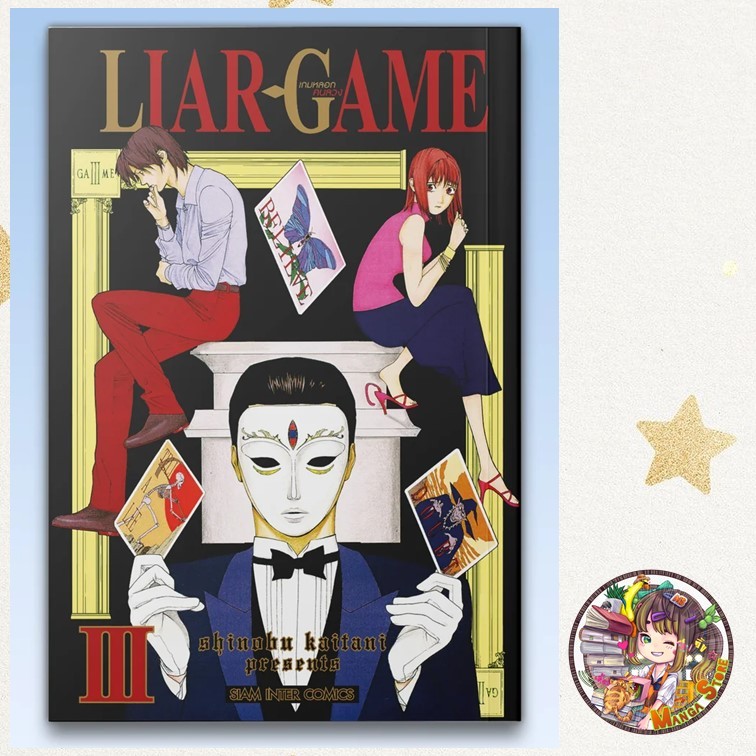 Thumbnail 8