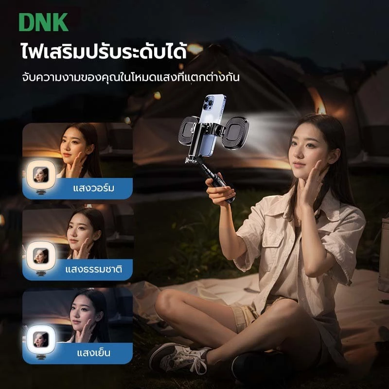 ไม้เซลฟี่ 3in1 พร้อมรีโมทบลูทูธและไฟ LED thumbnail 6