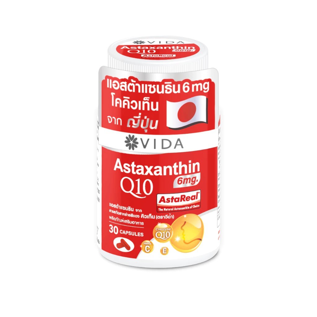 Vida Astaxanthin 6 mg Q10 AstaReal 30 แคปซูล