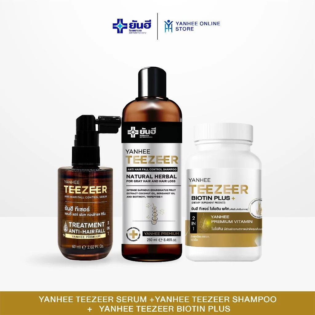 [โปรเซต] Yanhee Teezeer ผลิตภัณฑ์บำรุงเส้นผม ลดผมร่วง กระตุ้นผมใหม่ ลดรังแค ลดเชื้อราบนหนังศีรษะ