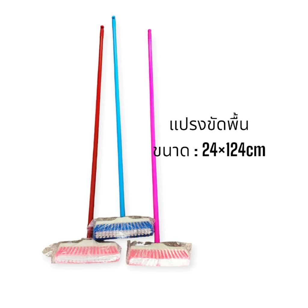 แปรงขัดพื้นไนล่อน (6อัน) แปรงขัดพื้น แปรงขัดห้องน้ำ ไม้ถูพื้น ตราม้าบิน(ขนาด 24×120 ซม.) ทําความสะอาด