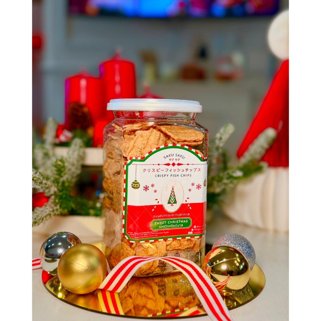 SAKU SAKU ใหม่!! รสสวีทคริสต์มาส - ขนม อบกรอบจากเนื้อปลา 90%