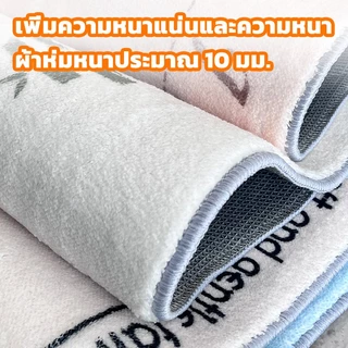 สินค้าพร้อมส่ง พรมเช็ดเท้า พรมเช็ดเท้ากันลื่นลายน่ารักๆ 1 ชิ้น ขนาด 40*60 cm มีให้เลือกหลายลาย