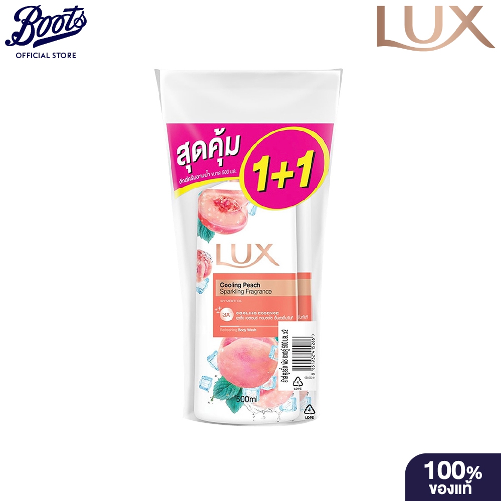 Lux ลักส์ ครีมอาบน้ำ คูลลิ่ง พีช สปาร์คกลิ้ง ฟราแกรนซ์ หัวปั้ม 450 มล. (แพ็คคู่)