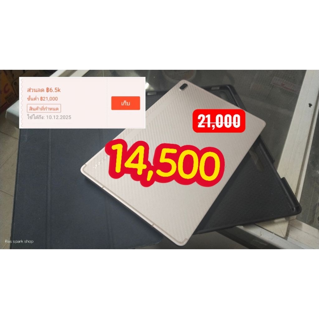 samsung galaxy tab s7 fe มือสองสภาพดี ใช้งานได้ปกติทุกอย่างมีสีเดียวลดราคาถูกใช้ทำงานเรียน ดูหนังฟัง