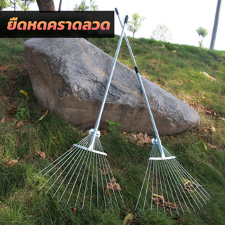 คราดหญ้า 15ฟัน คราดเหล็กปรับระดับ พร้อมด้าม สแตนเลส แข็งแรง …