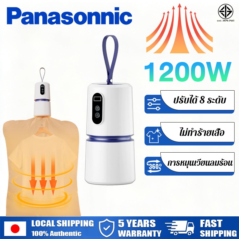 【รับประกัน 5 ปี】เครื่องอบผ้า 1200W รับได้ 8 ระดับ ผ้าแห้งไวลดกลิ่นอั ฆ่าเชื้อด้วยแสง UV ที่อบผ้าแห้ง เครื่องอบผ้าแบบพกพา<p>“><center><h4></h4><p><p><font color=