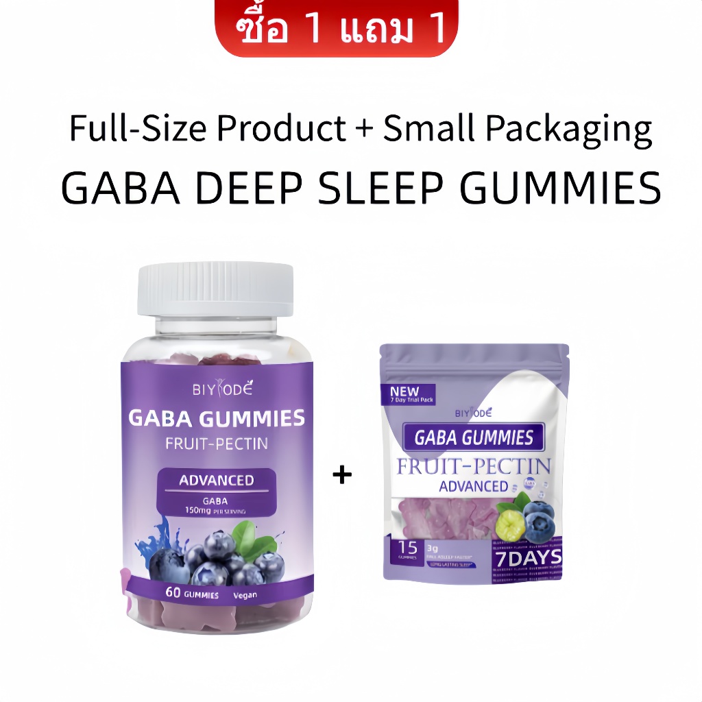 VEGAN BIYODE GABA SLEEP DEEP GUMMIES/WELL SLEEP FOOD SUPPLEMENT/VITAMIN