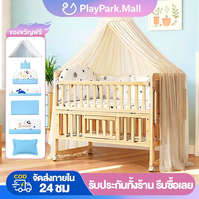เตียงนอนเด็ก เตียงเด็ก เตียงเด็กแรกเกิด ชุดเปลเด็กแรกเกิด ที่นอนเด็กแรกเกิด 104/