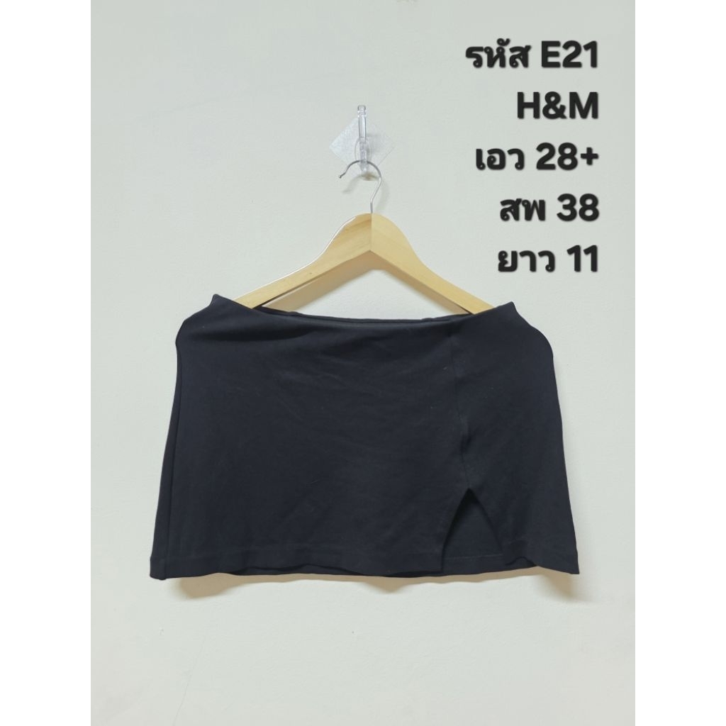 กระโปรงสั้น กระโปรงดำ H&M E21