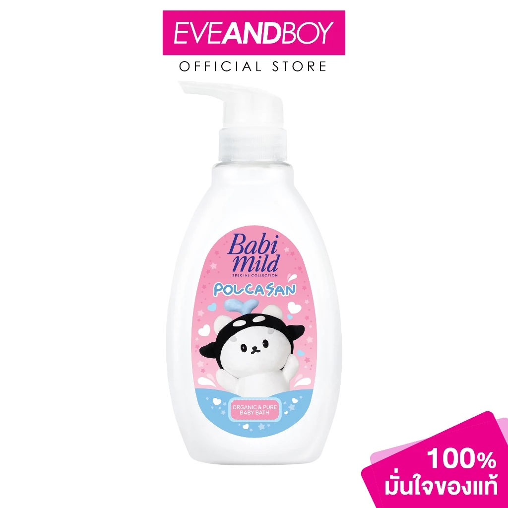 BABI MILD - BMB Special Col Organic (380ml.) เบบี้มายด์ BMB สเปเชียลคอล ออแกนิก 380มล