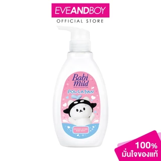 BABI MILD - BMB Special Col Organic (380ml.) เบบี้มายด์ BMB สเปเชียลคอล ออแกนิก 380มล