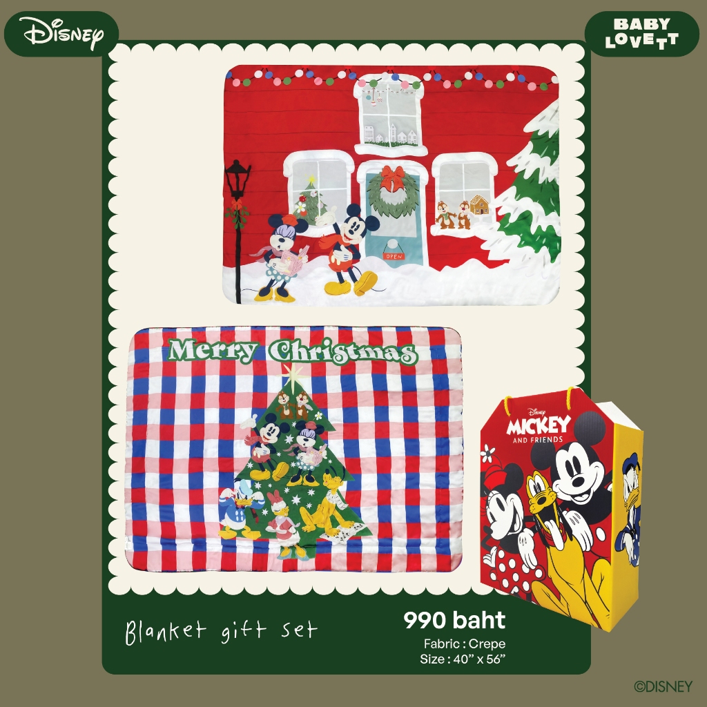 21 (V5) Christmas Mickey Mouse & Friends - Blanket