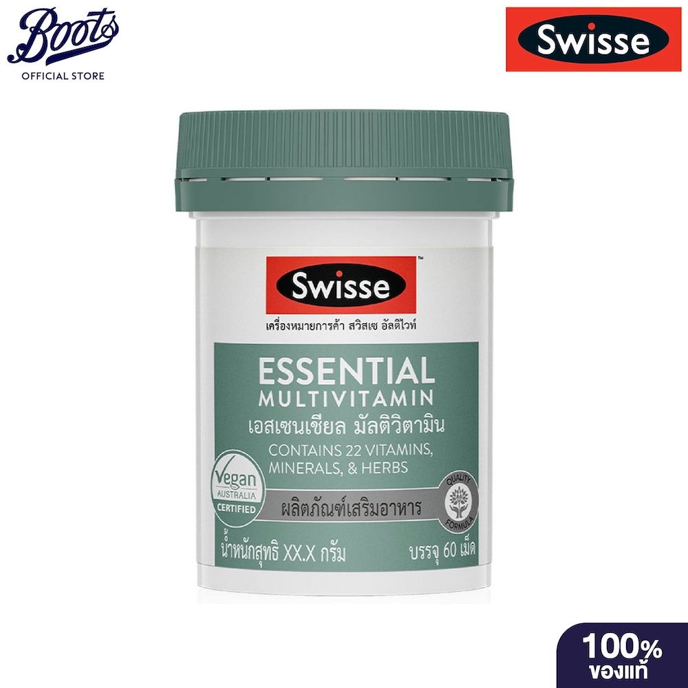 SWISSE สวิสเซ เอสเซนเชียล มัลติวิตามิน 60 เม็ด