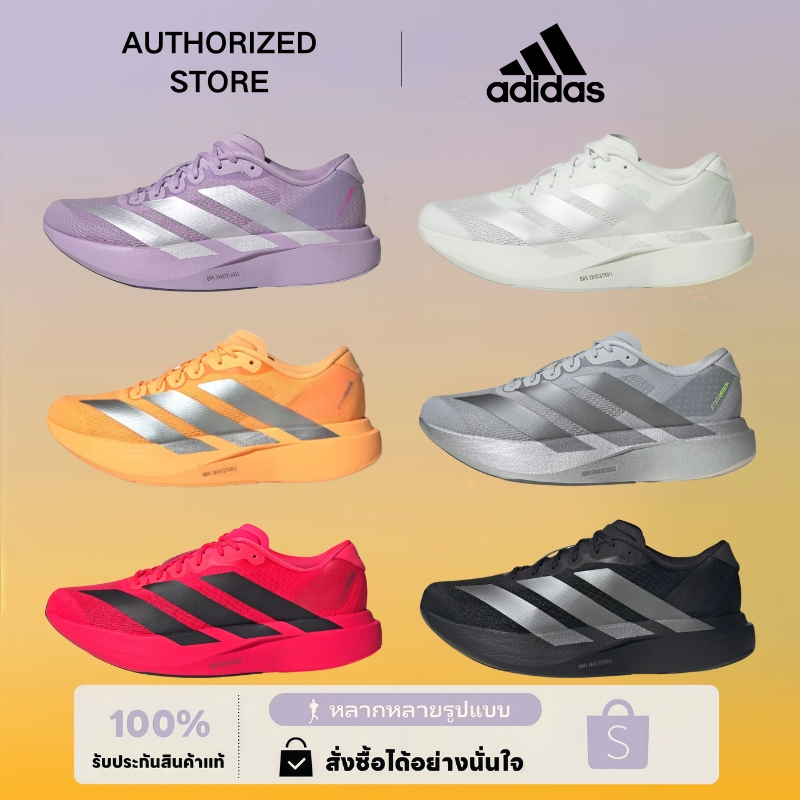 Adidas Adizero Evo SL（JR5840/JR3419/JS4506/JS4447/JS4492/KJ3437/JR4888）รองเท้ากีฬา (ของแท้ 100%)