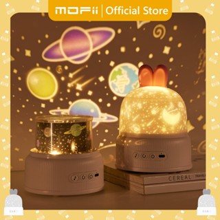 [ของแท้ รับประกันศูนย์ไทย]MOFii โคมไฟโปรเจ็กเตอร์ RABBIT เปล…