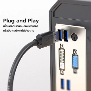3C.PP Shop สายต่อ USB 3.0 A Male to A Male สายต่อยูเอสบี 2A 5Gbps Cable USB Transfer SuperSpeed ความเร็วสูง