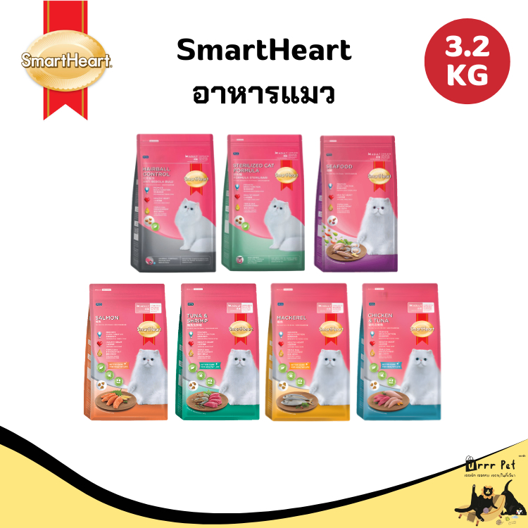 martHeart อาหารแมว 2.8kg อาหารเม็ดแมว โภชนาการครบถ้วน สำหรับแมวโตทุกสายพันธุ์
