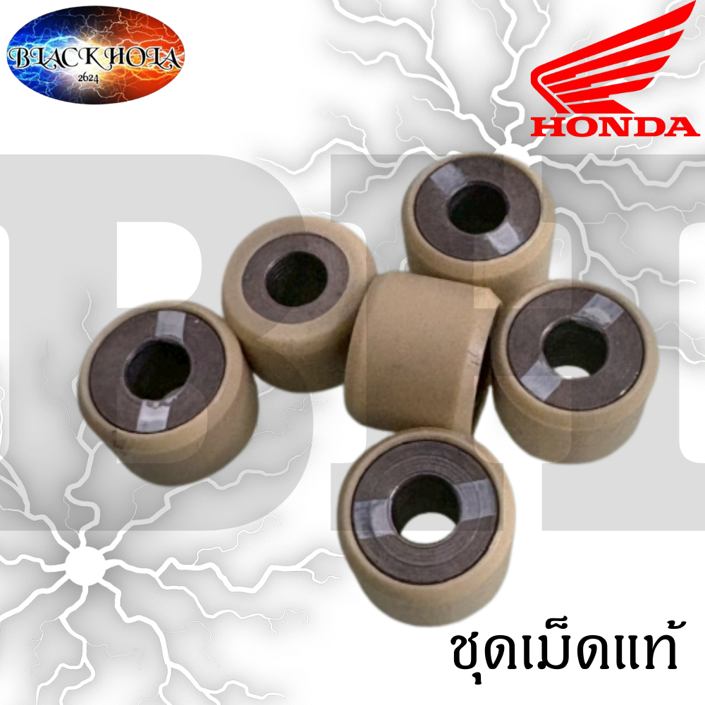 แท้ เม็ด ผ้าครัช กิ๊ฟสไลด์ 22011-K20-T20 ชุดแผ่นสไลด์ 22123-K44-V00 ชุดตุ้มน้ำหนัก 22535-K16-A40 ชุด