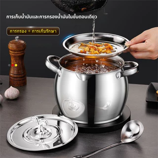 [จัดส่งจากประเทศไทย] 2.8L/3.5L หม้อกรองน้ํามัน กระปุกน้ำมันสแตนเลส หม้อกรองน้ำมันพืช ภาชนะเก็บจาระบี เพิ่มความหนา มีช้อน