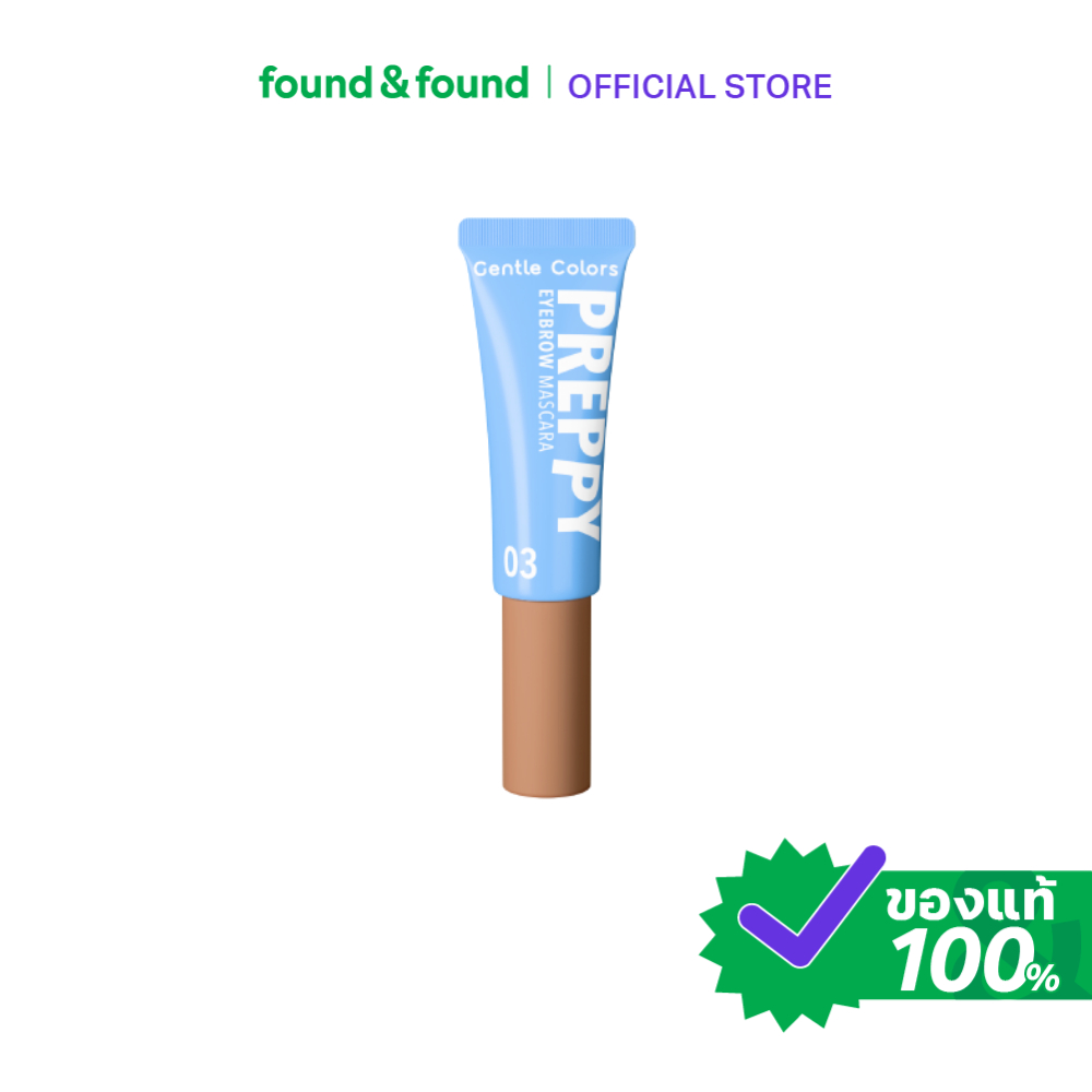 Gentle Colors Preppy Eyebrow Mascara 03 Light Brown 4g มาสคาร่าคิ้วไลท์บราวน์ เบาสบาย found & found