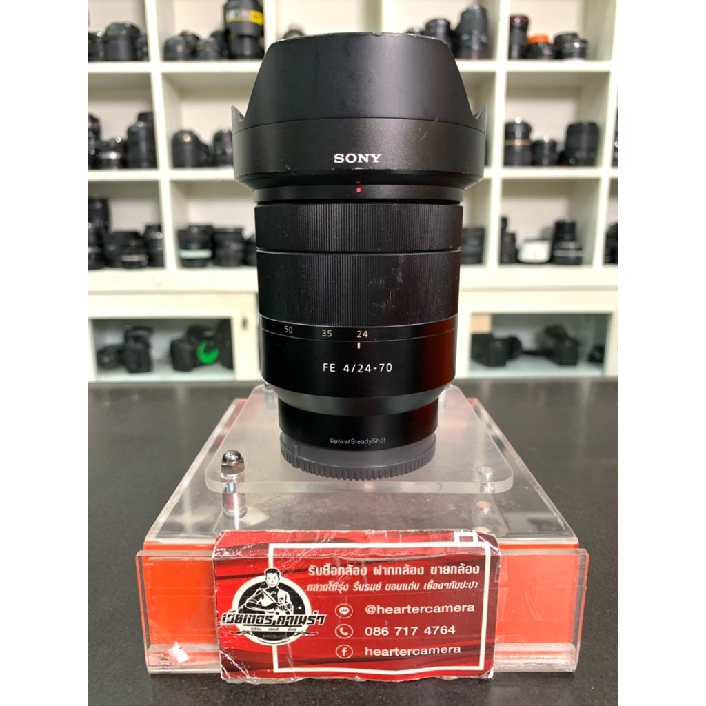 SONY FE 24-70mm F4 ZA OSS