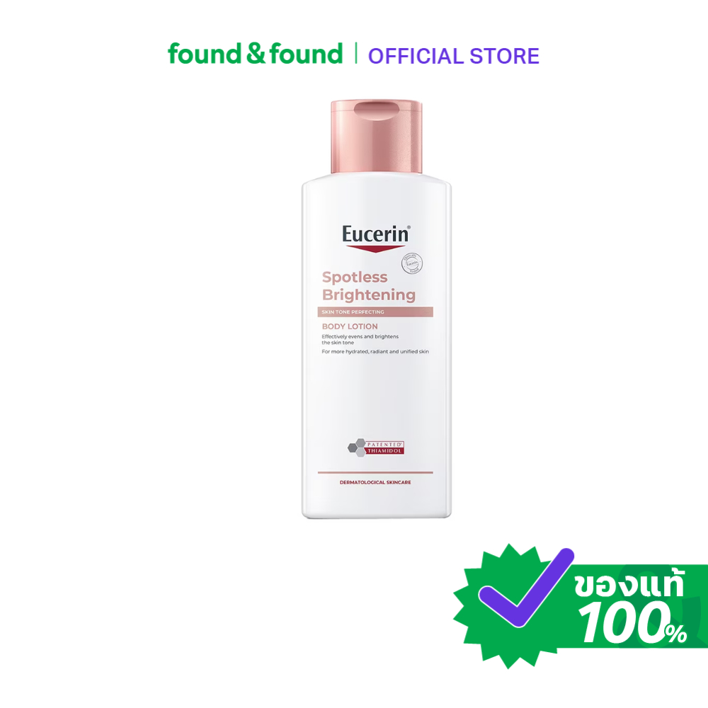 Eucerin Spotless Body Lotion 250ml บอดี้โลชั่นผิวไบรท์ ลดจุดด่างดำ found & found