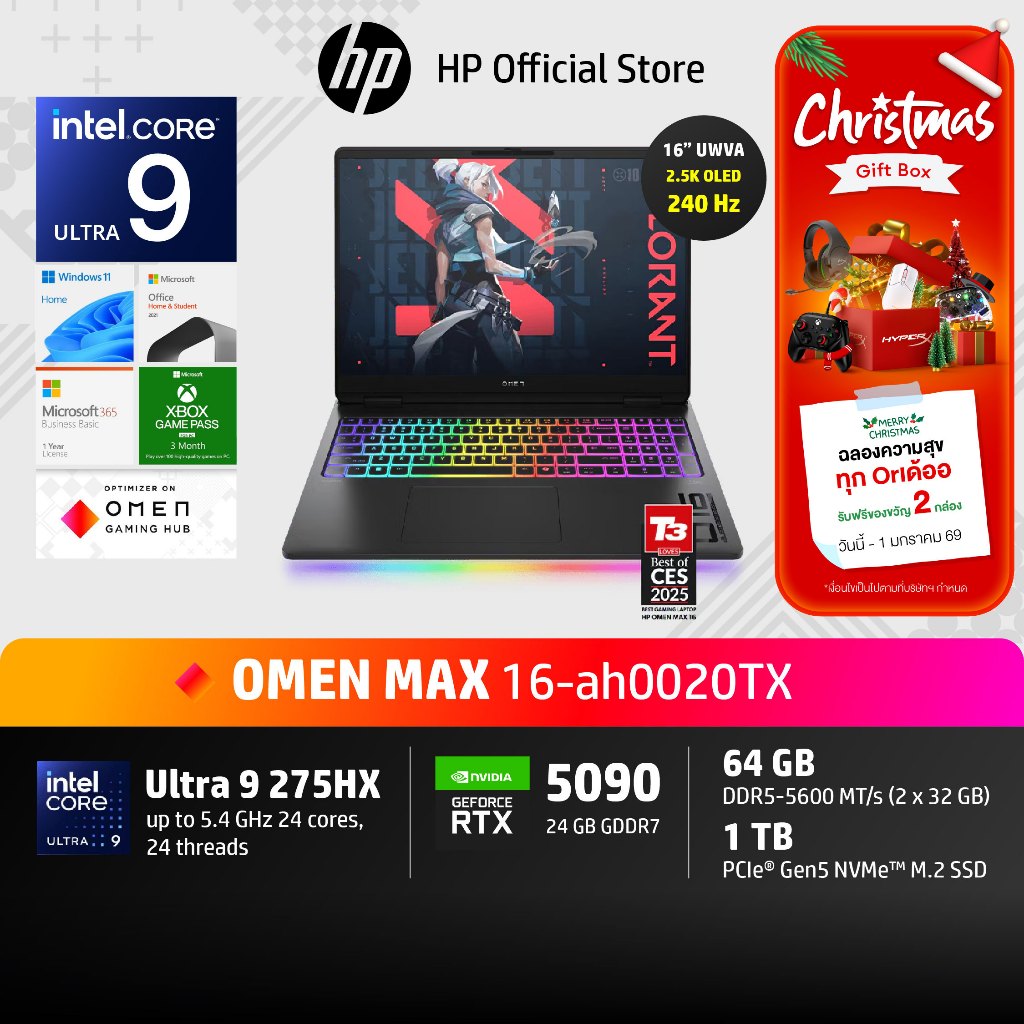 HP OMEN MAX | Inte Ultra 9-275HX | RTX5090 | 64GB/1TB | 16" 2.5K OLED 240Hz | Win11 | 3Yrs | Laptop 