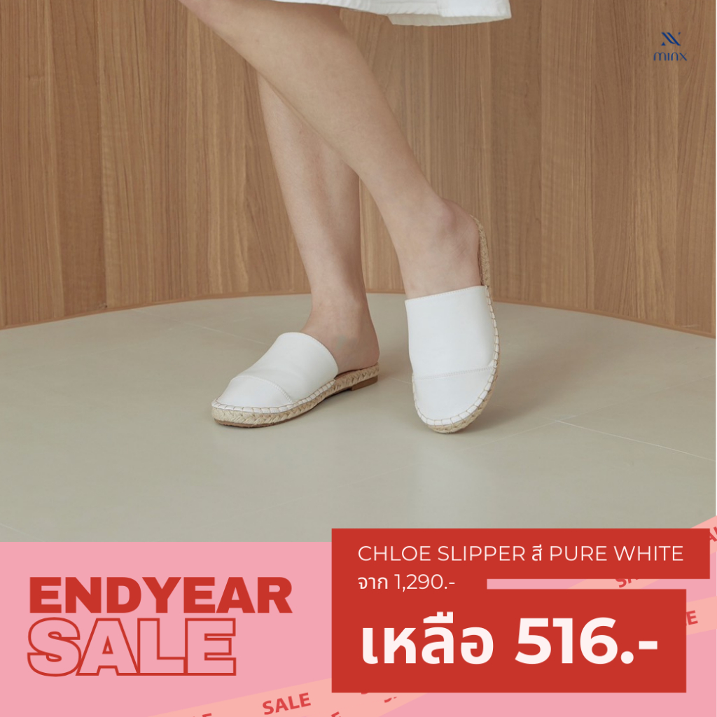 Minx รองเท้า Chloe slipper รุ่นหนัง สี pure white minxshoes