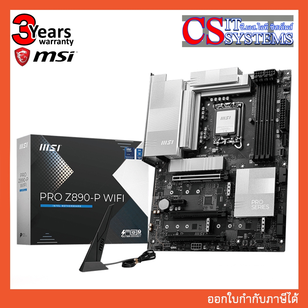 MAINBOARD MSI PRO Z890-P WIFI DDR5 SOCKET LGA 1851