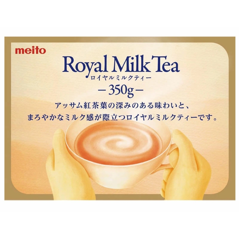 Meito Royal Milk Tea ชานมญี่ปุ่น ชานมรอยัล หอมชาอัสสัม ผสมนมฮอกไกโด 350 กรัม - รูปที่ 2