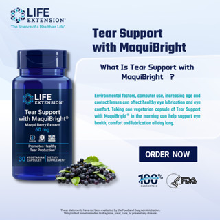 Life Extension 30 แคปซูล Tear Support MaquiBright 60 มก.