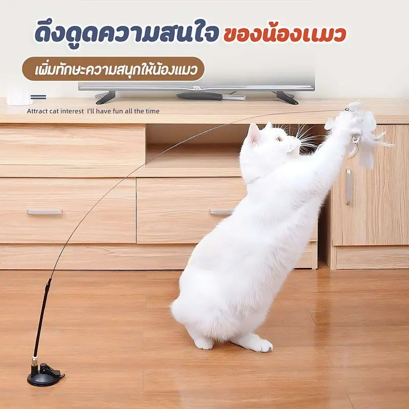 [พร้อมส่ง]ของเล่นแมวแบบโต้ตอบ ตัวดูด ขนนก นก มีกระดิ่ง แมว แท่ง ของเล่น สำหรับ ลูกแมว เล่น ทีเซอร์ ไม้กลมยาว ของเล่น