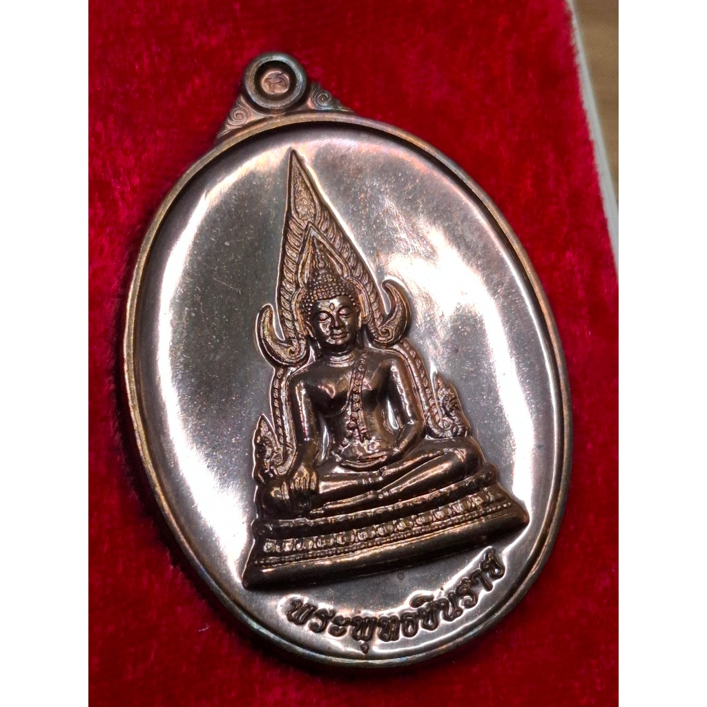 เหรียญพระพุทธชินราช หลังท้าวเวสสุรวรรณ พระนารายณ์ทรงครุฑปี2560เนื้อนวะ รุ่นฉลองสมโภชพระพุทธชินราช660