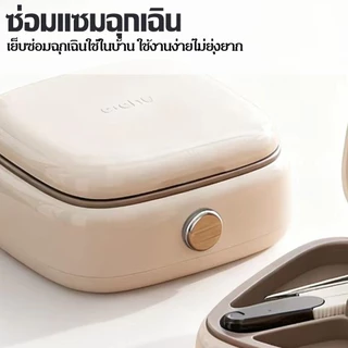 ชุดอุปกรณ์เย็บผ้า กล่องเย็บปักถักร้อย ชุดเย็บผ้าพกพา DIY เข็ม ด้าย กรรไกร วงแหวน และ สายวัดตัว