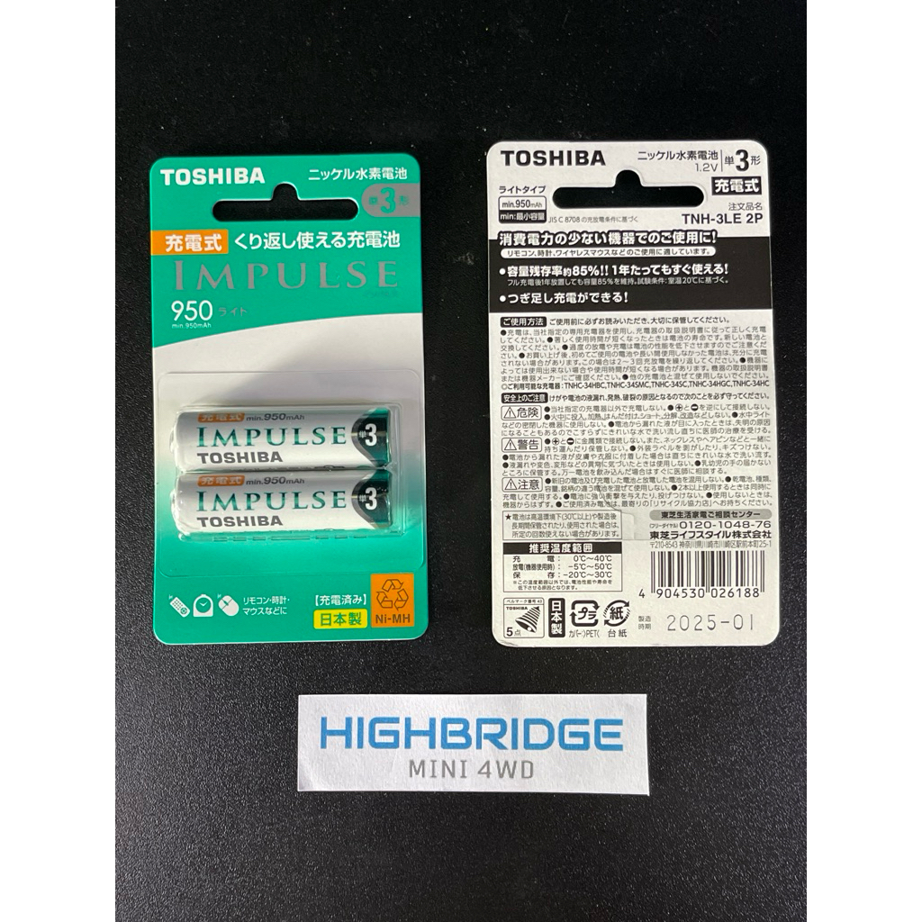 TOSHIBA IMPULSE  AA (min.950mAh) สินค้าพร้อมส่ง !!!