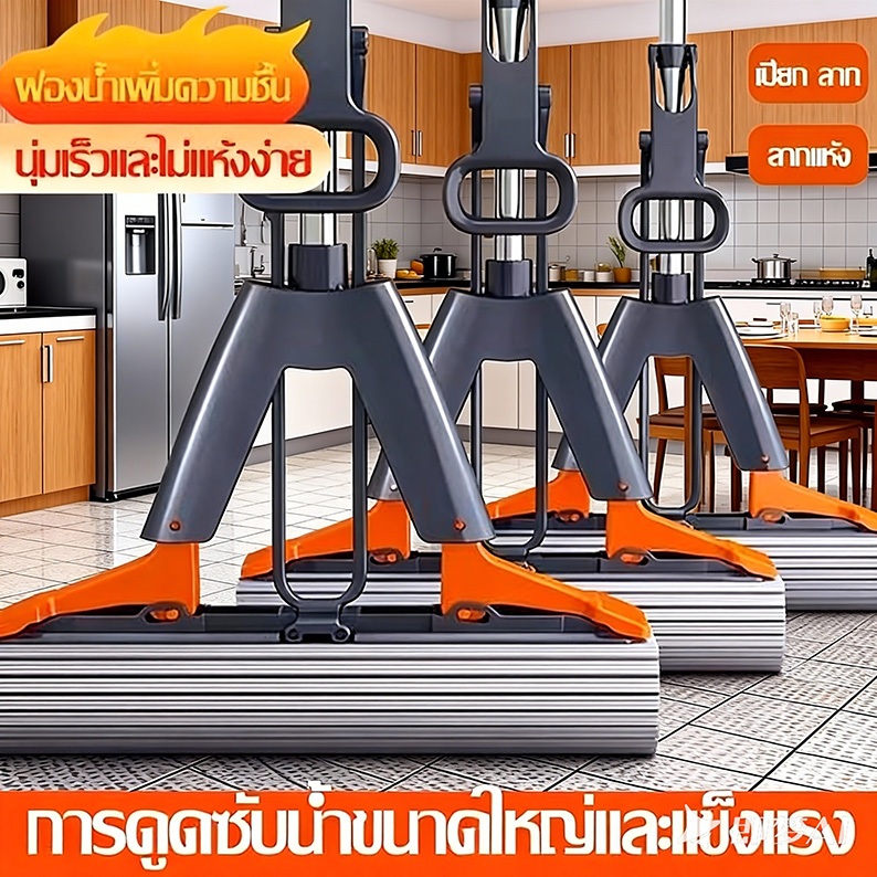 พร้อมส่งในไทย ไม้ม็อบ หัวฟองน้ำ ไม้ถูพื้นรีดน้ำ ฟองน้ำถูพื้น PVA ด้ามอลูมิเนียม ช่วยดูดซับน้ำ