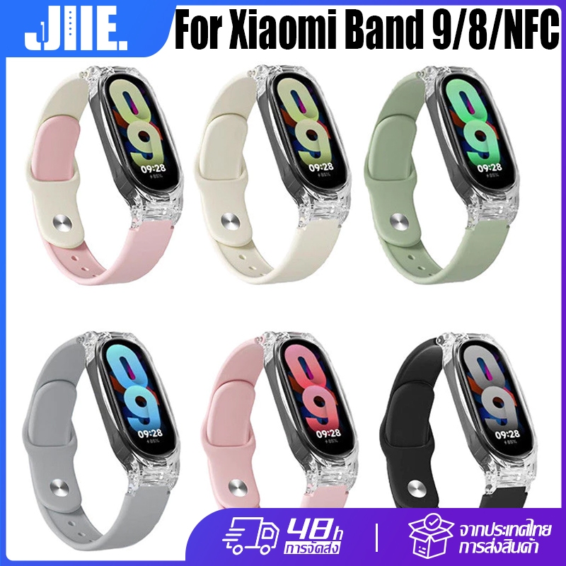 สายรัดซิลิโคนอ่อน + เคสล้าง For Xiaomi Mi Band 9 8 NFC สร้อยข้อมือกีฬา For Xiaomi Mi band 9/8 NFC สายรัดข้อมือทดแทน
