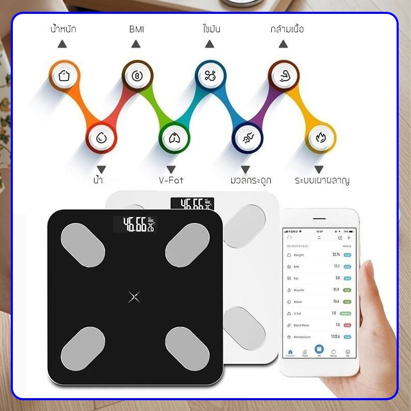 ⚡เครื่องชั่งน้ำหนักดิจิตอล 360kg ชาร์จ USB Bluetooth วัดไขมัน ตาชั่งอัจฉริยะจอ Smart Weight Scale แสดงผลหน้าจอLED ⚡ ราคา ถูกที่สุด ดีลบีเคเค แกลเลอรีภาพที่ 6